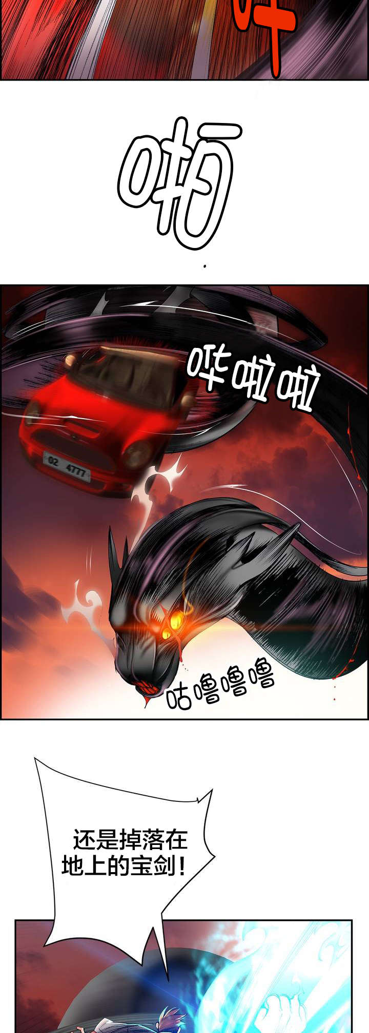第57章：该你还债了7