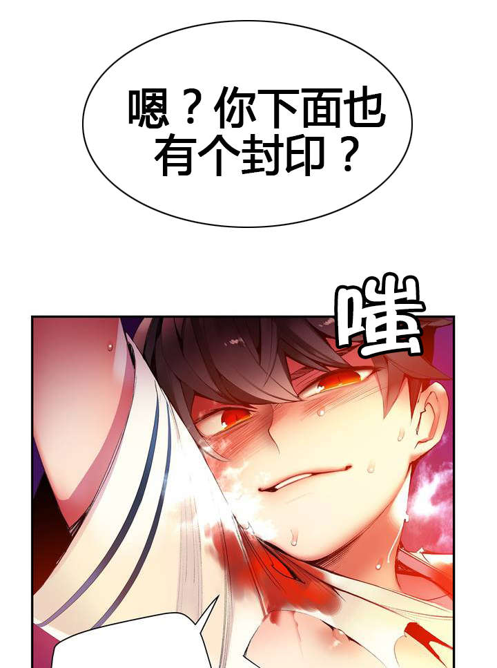 第53章：背叛的族人2