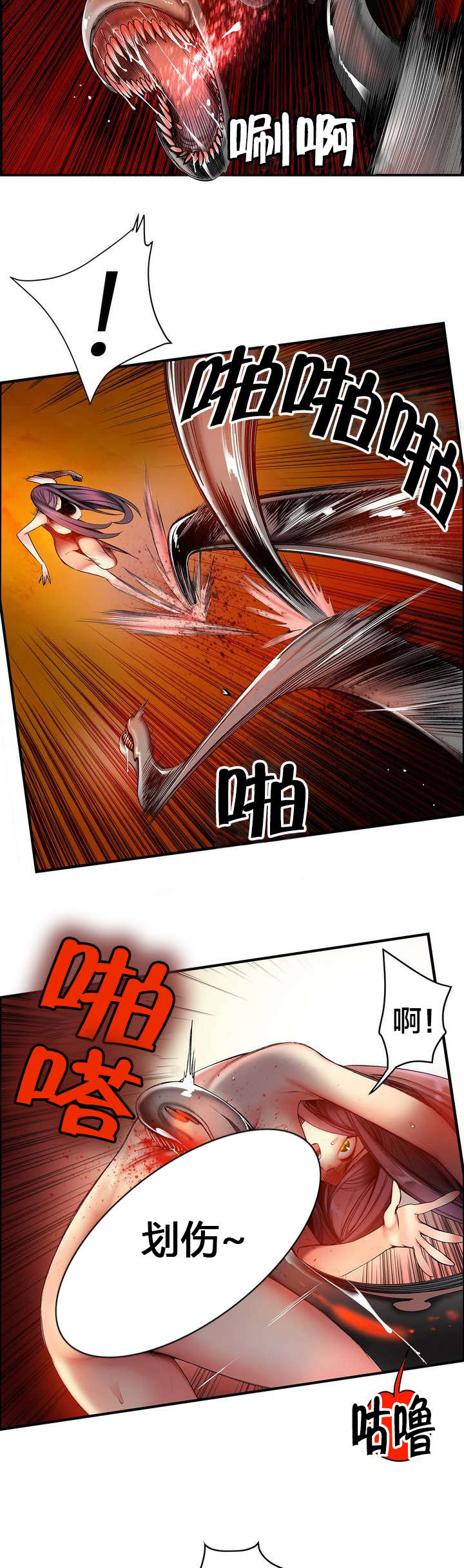 第86章：神的企图9