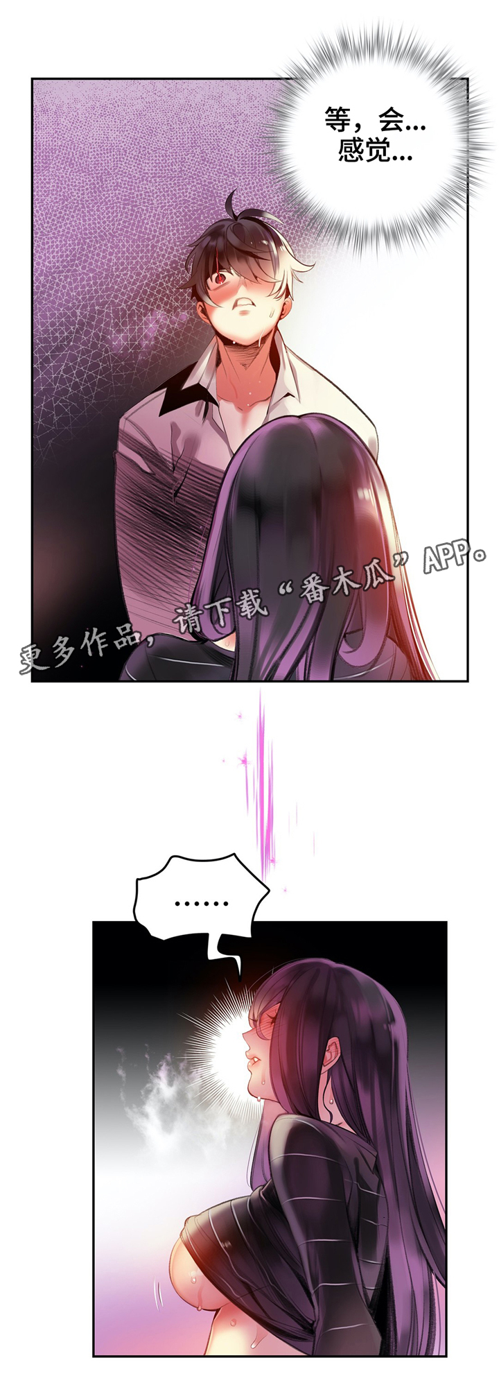 第112章：特殊服务20