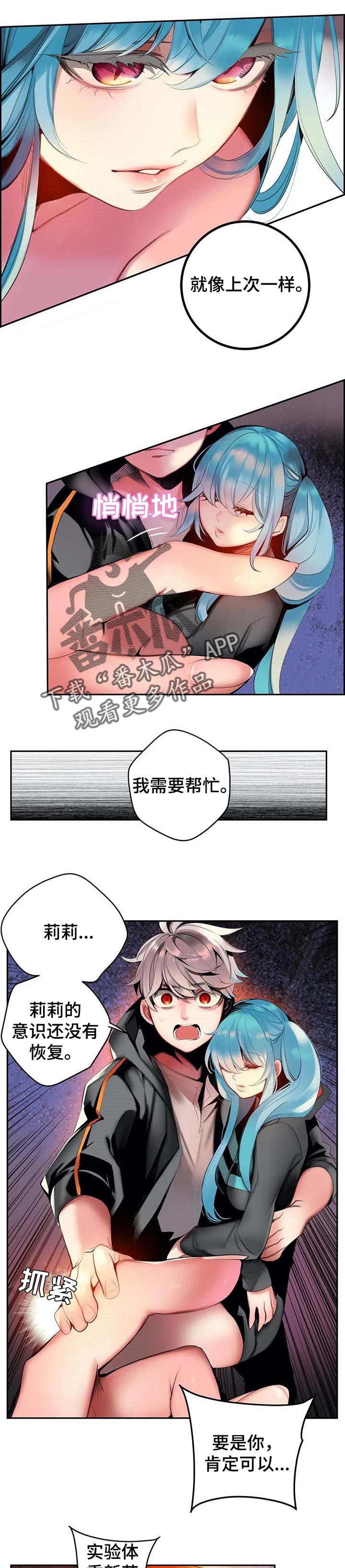第140章：原始的黑洞0