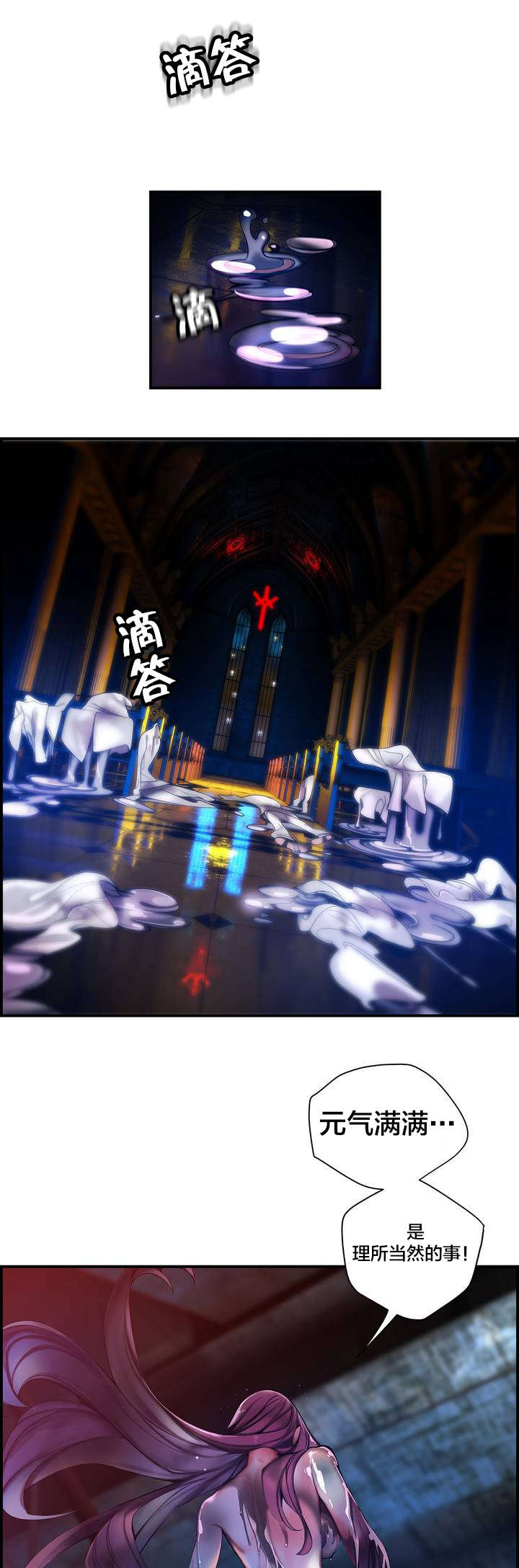第86章：神的企图0