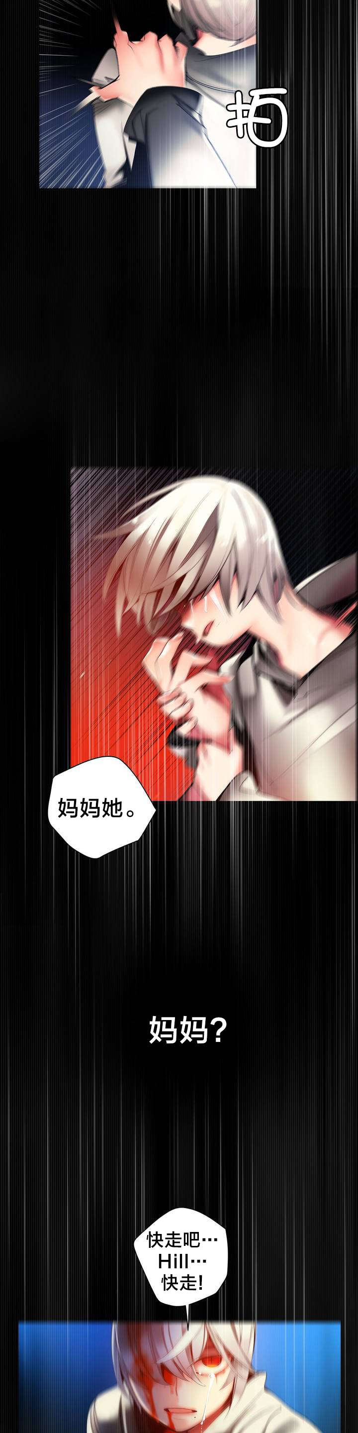 第58章：混乱的记忆20