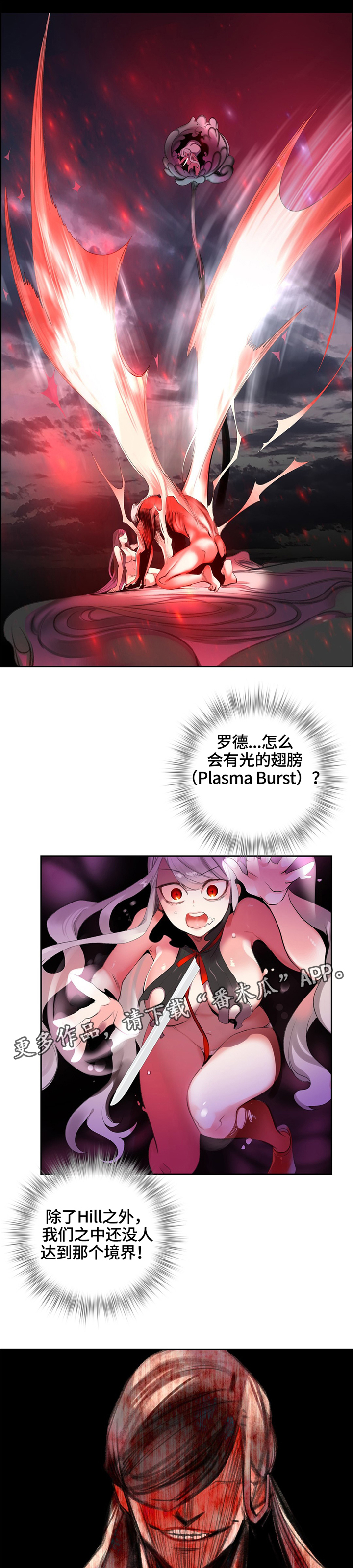 第103章：摆脱束缚11