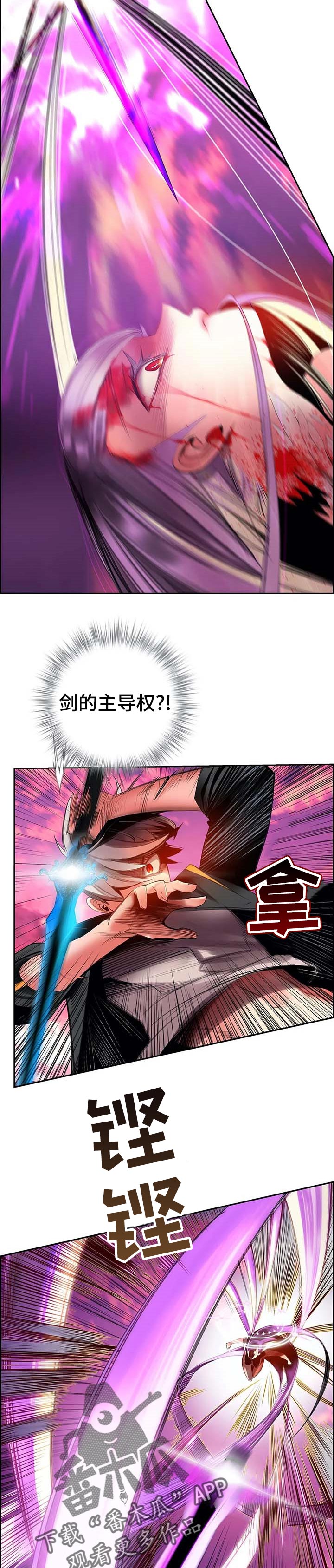 第133章：假死8