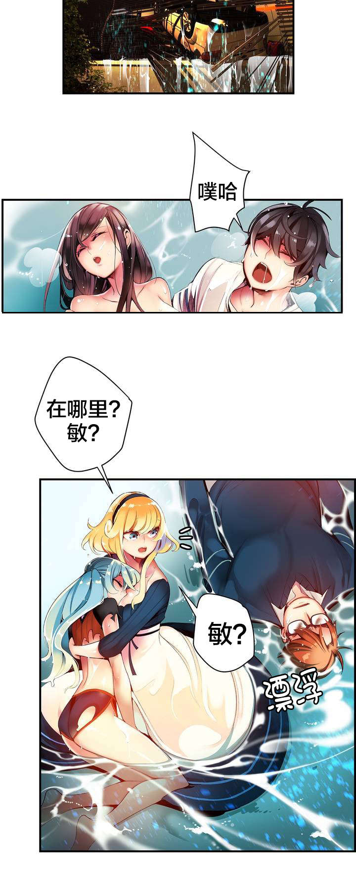 第48章：反击10