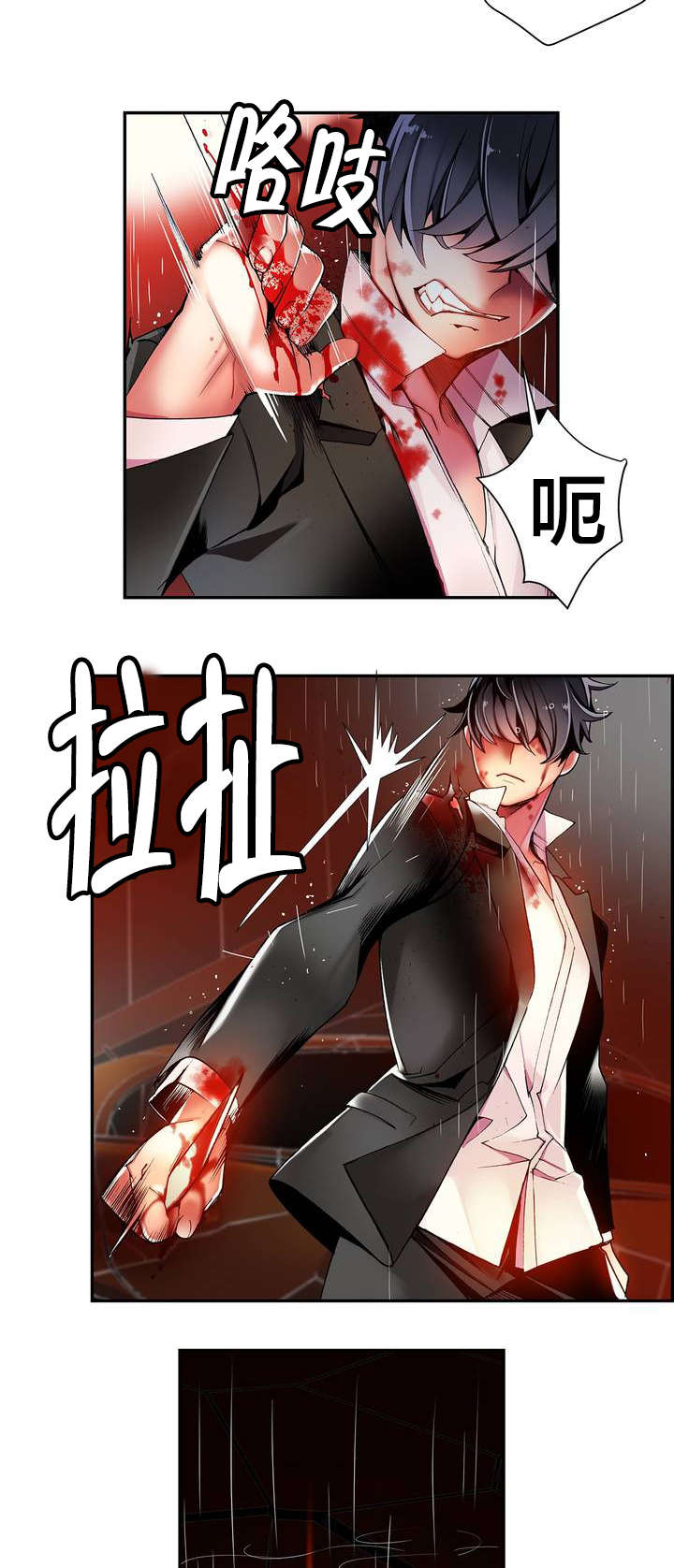 第27章：别再沉睡了2