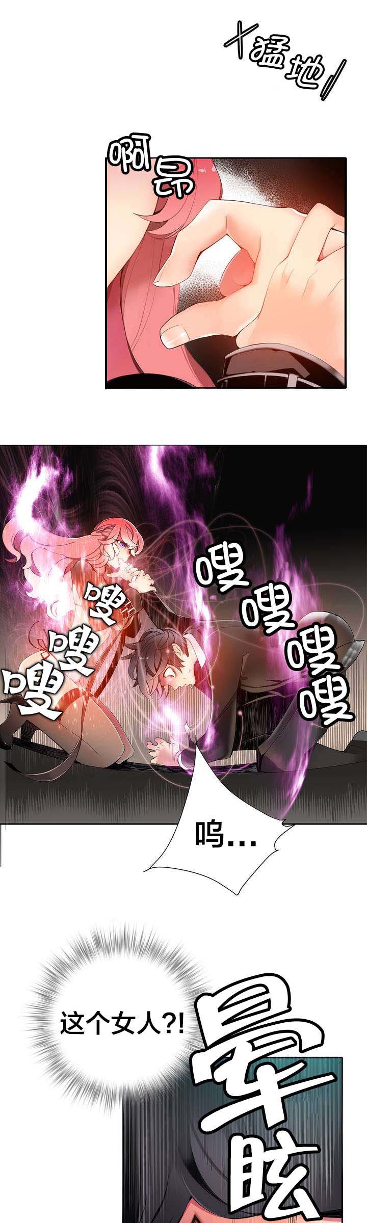 第16章：准备好了吗9