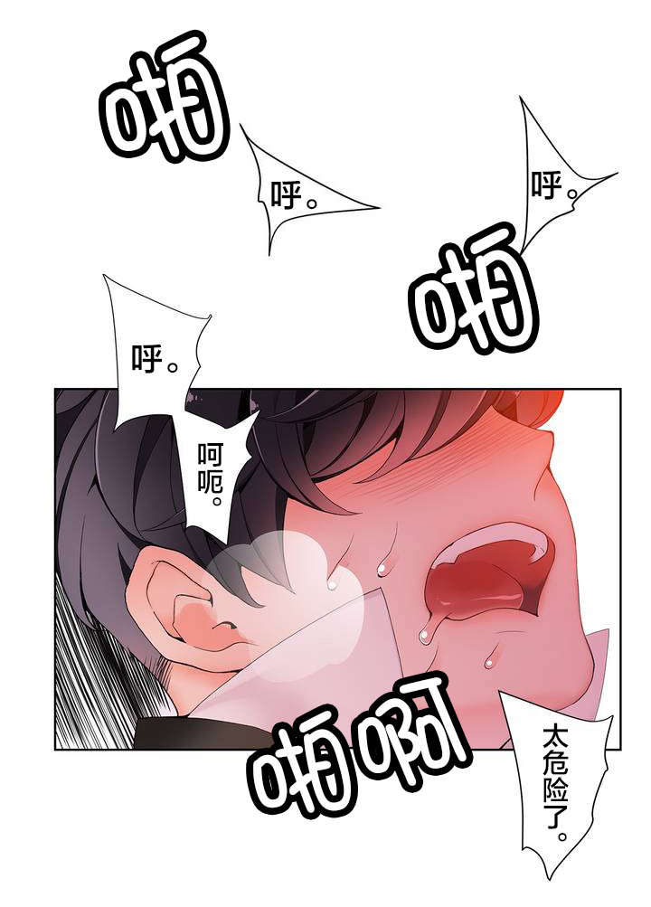 第19章：记忆中的使命0