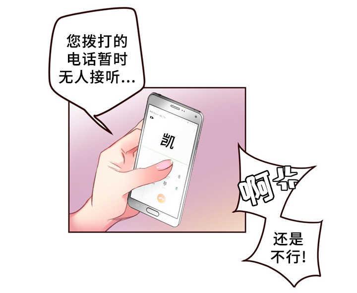 第93章：战斗打响2