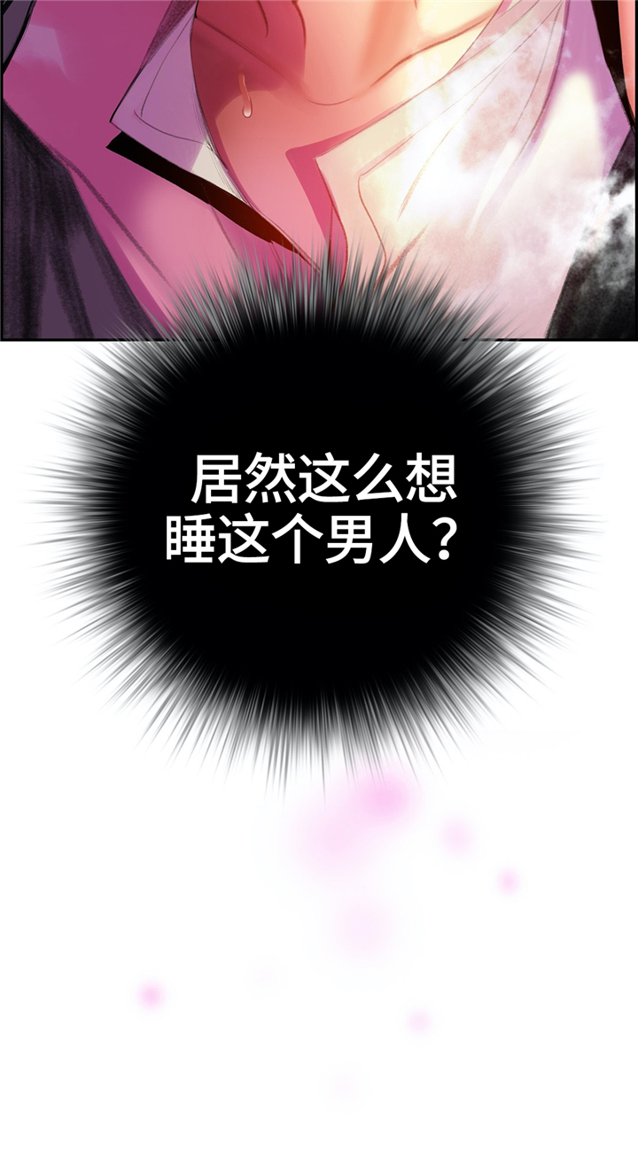 第113章：神需要更多的力量7