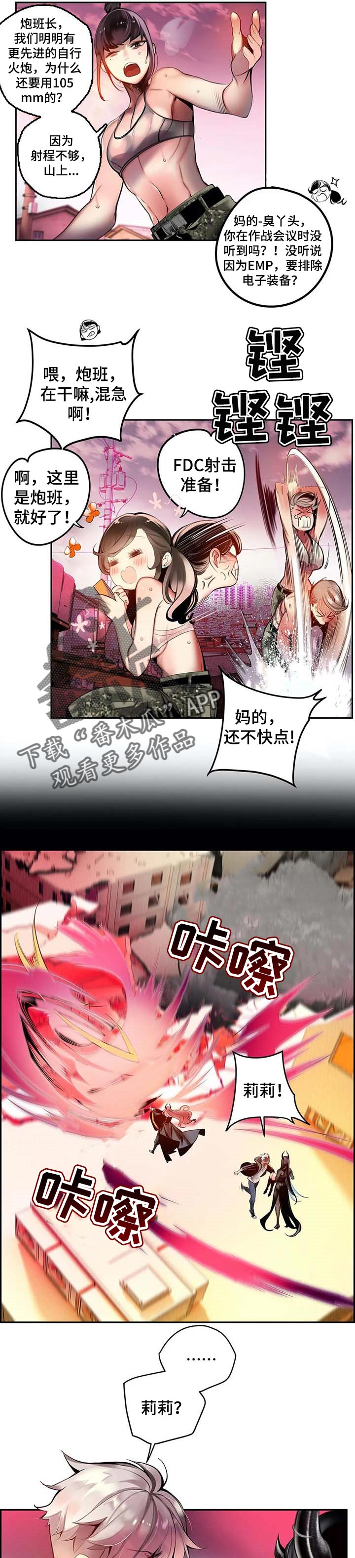 第135章：灵魂出窍2