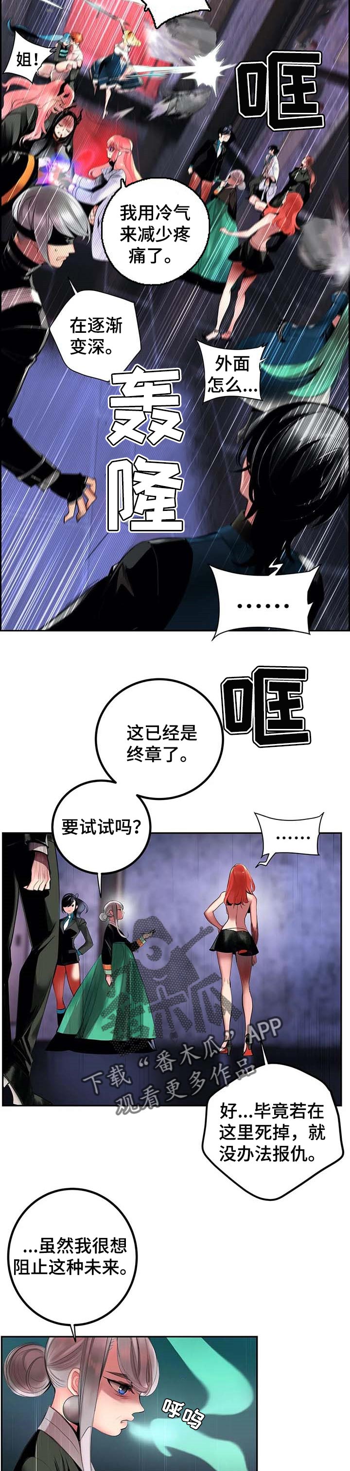 第141章：最好的选择10
