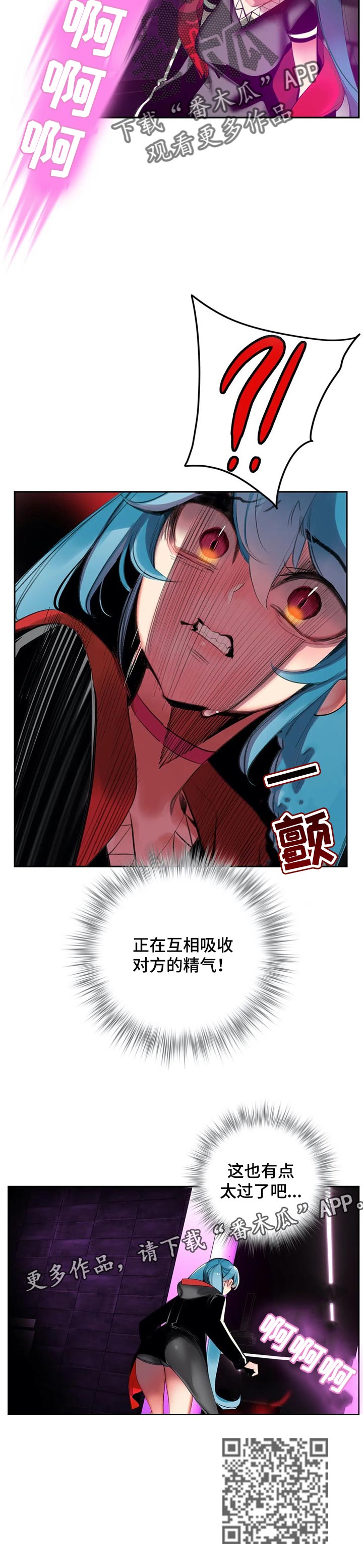 第123章：需要的方舟10
