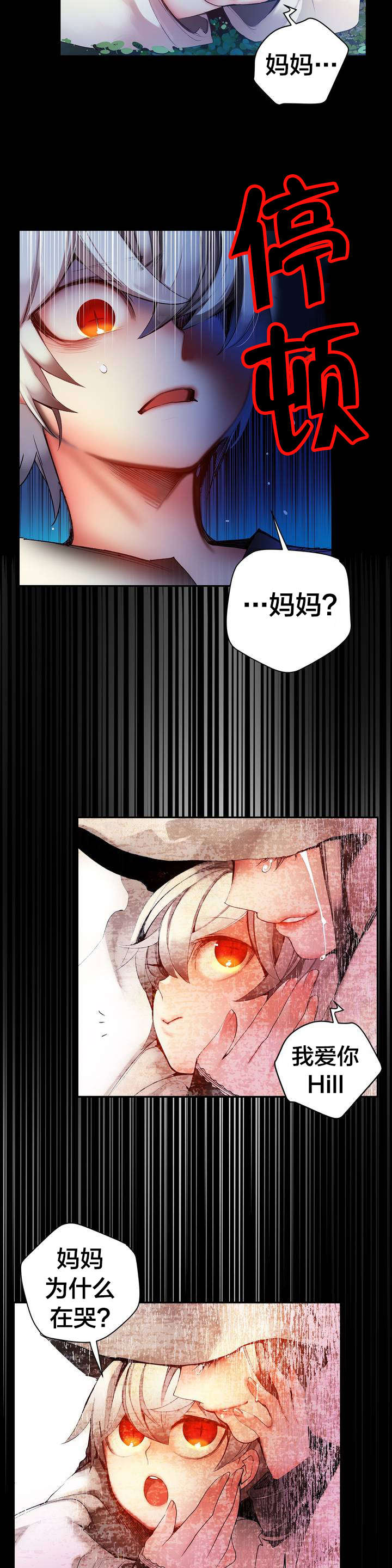 第59章：彻底觉醒4