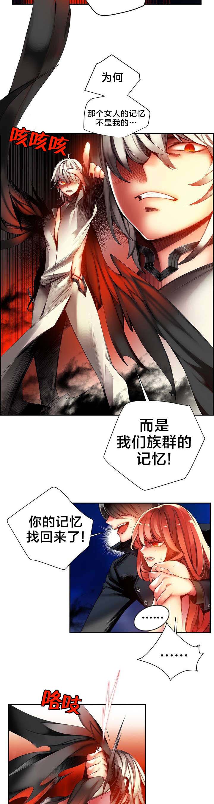 第61章：背叛者3