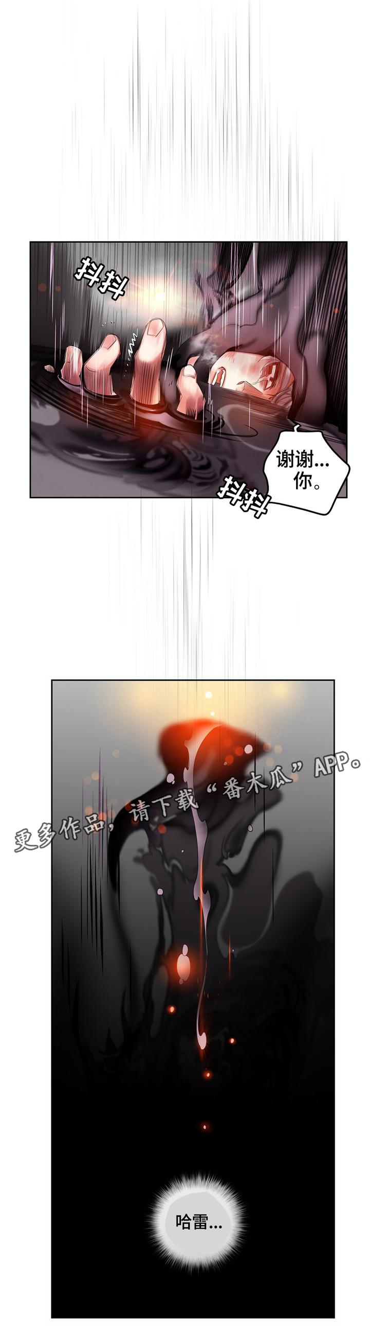 第104章：与神对抗14