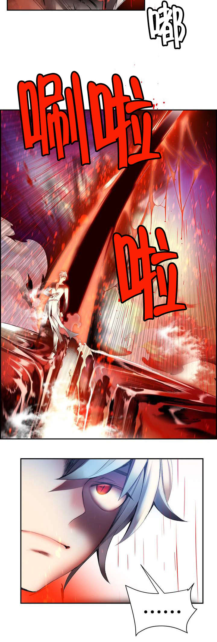第60章：气势逼人8