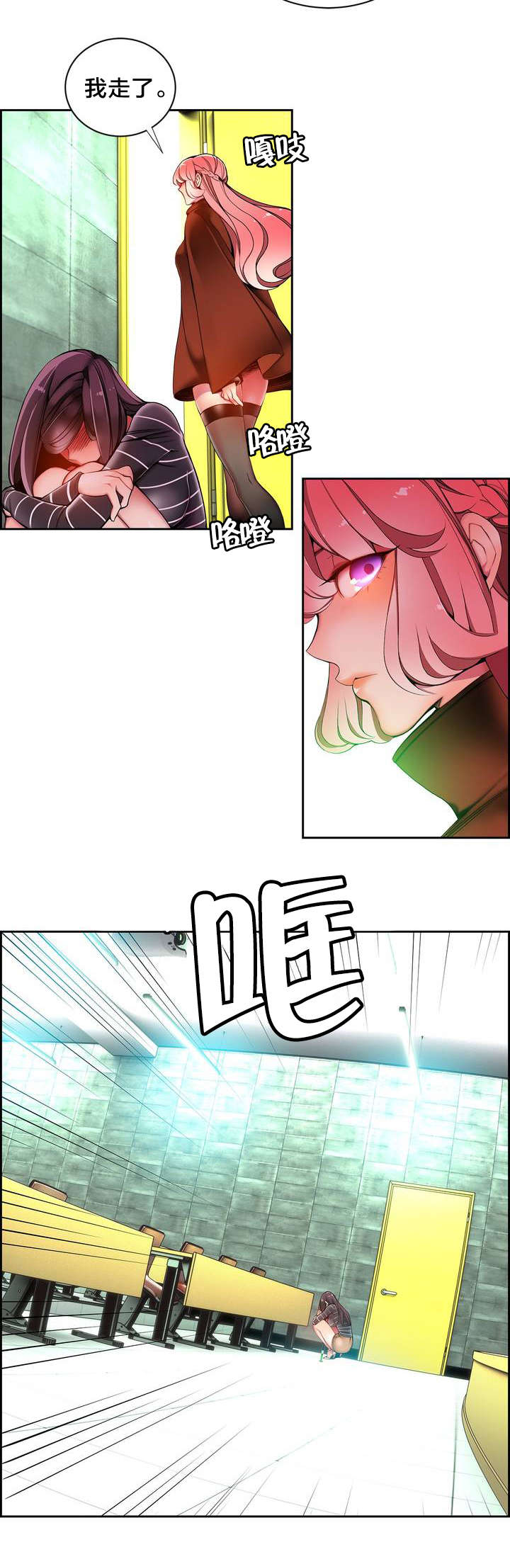 第21章：走为上策4