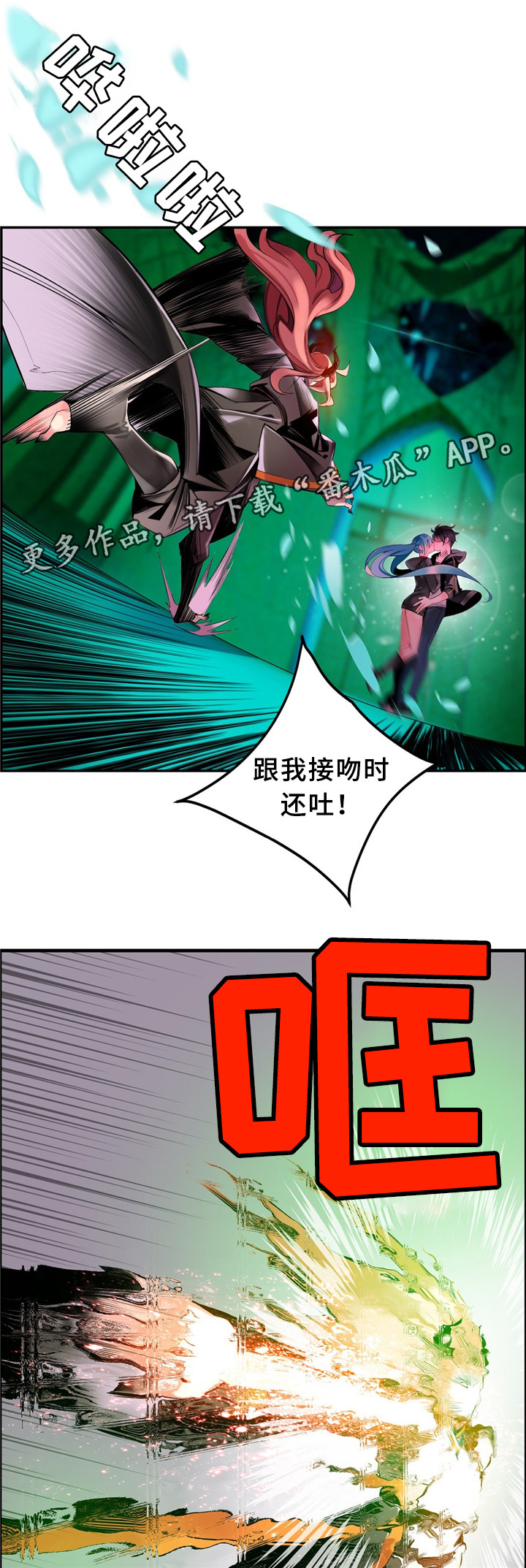 第93章：战斗打响5