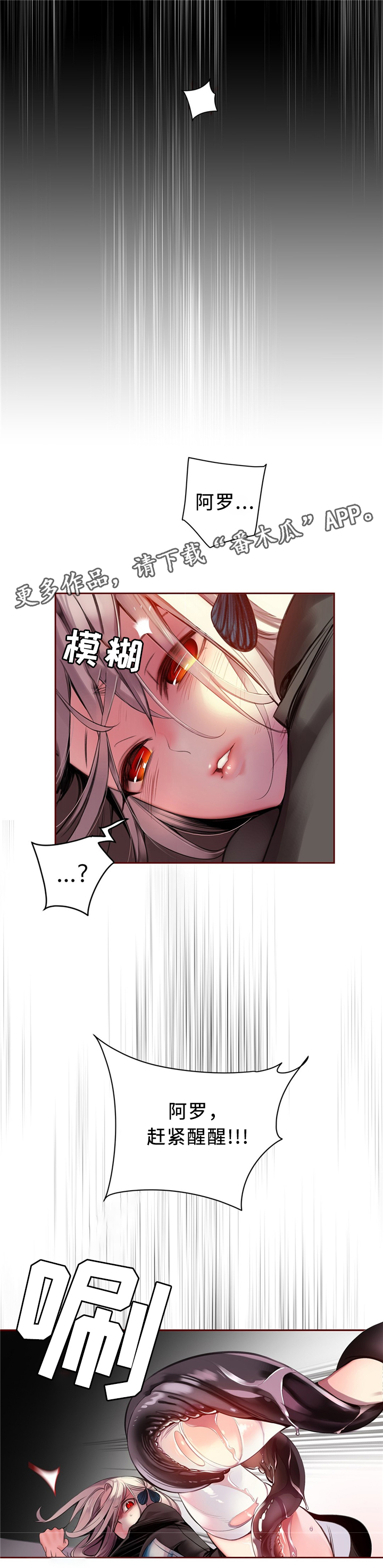 第102章：代码9