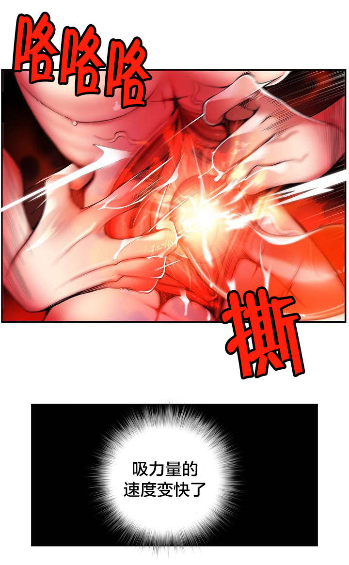第59章：彻底觉醒12