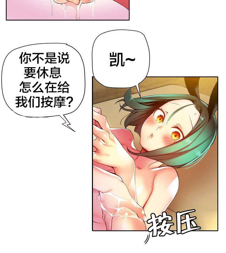 第49章：你的力量哪来的1