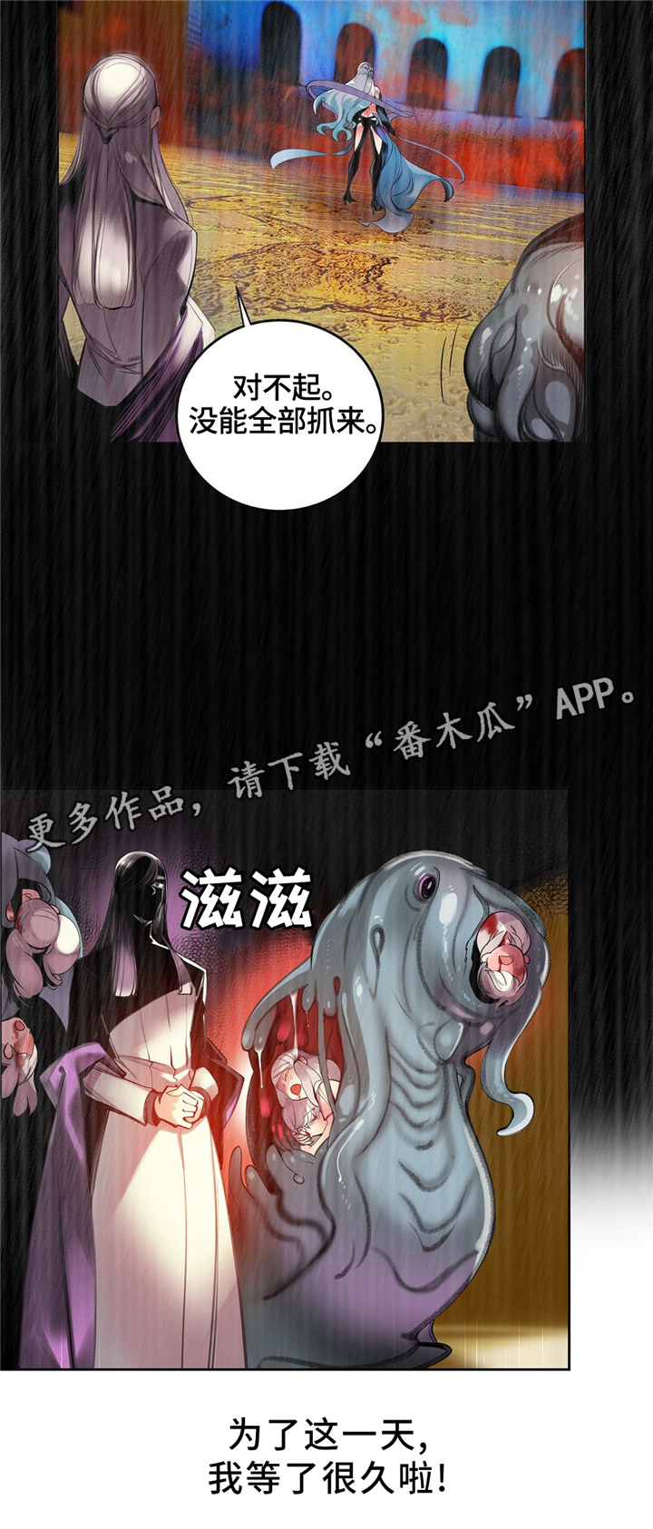 第103章：摆脱束缚13