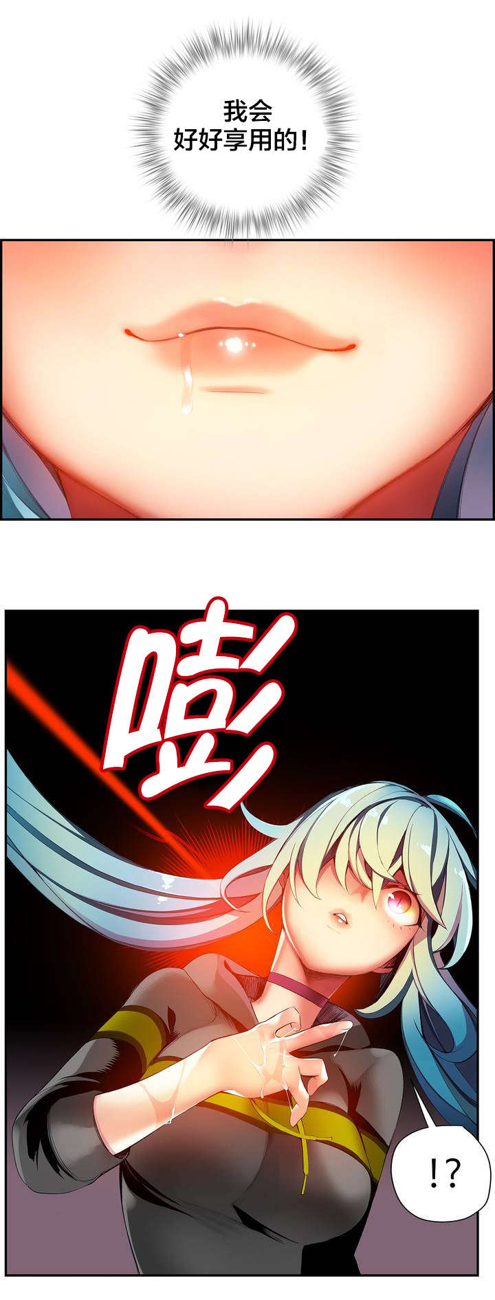 第34章：阳气结晶15