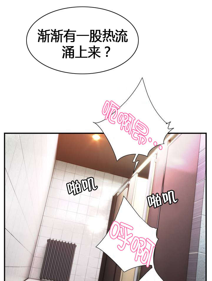 第71章：寻找代码13