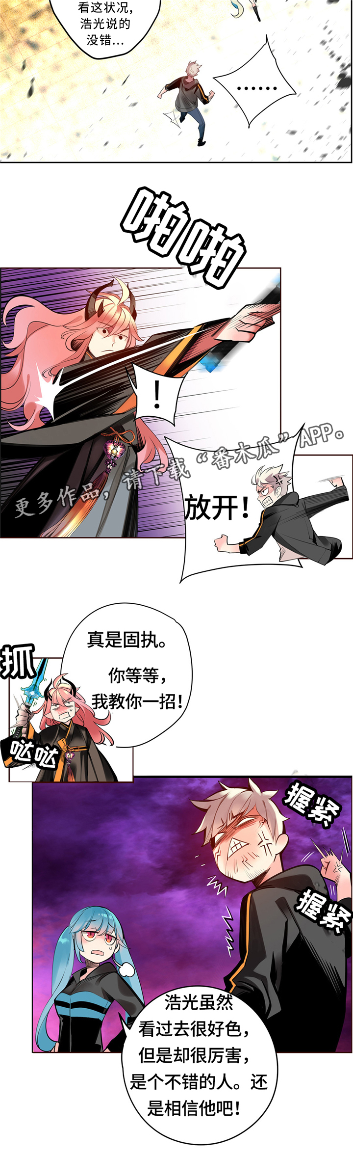 第108章：现场教学8