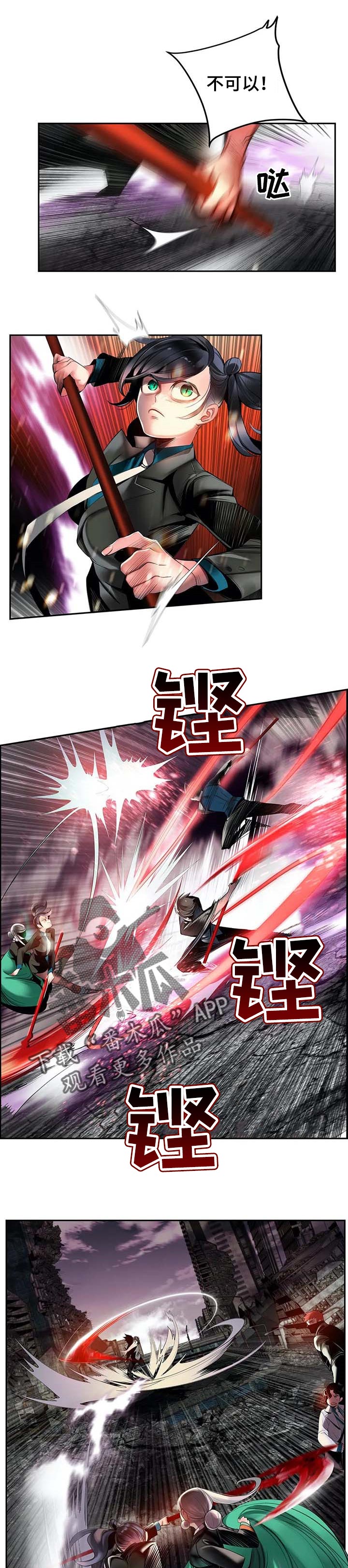 第136章：魔法无效2