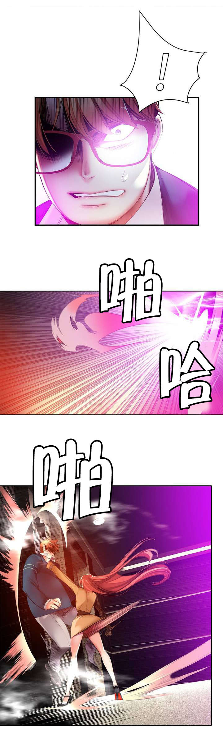 第47章：交出道贤13