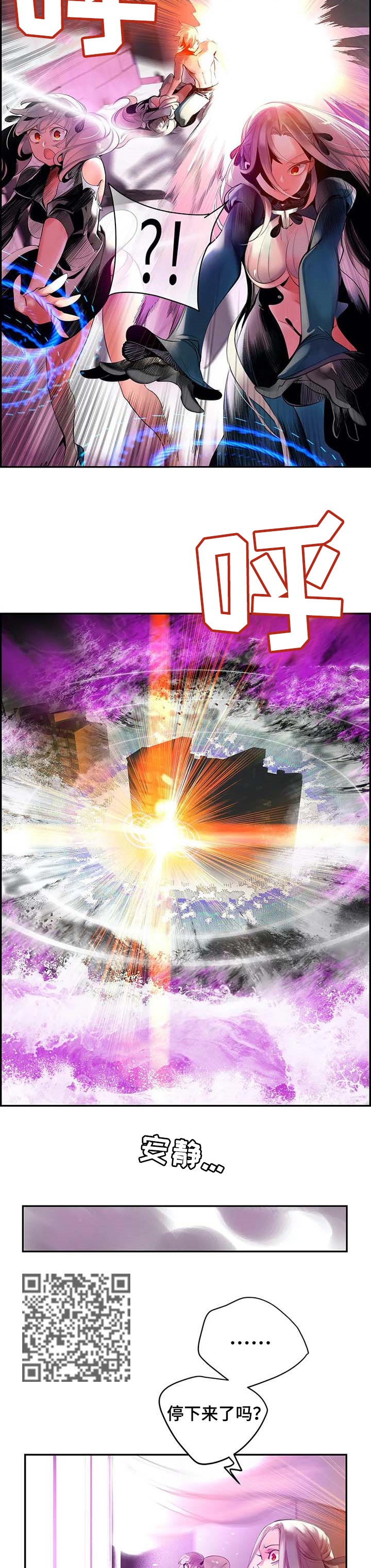 第116章：还不够6