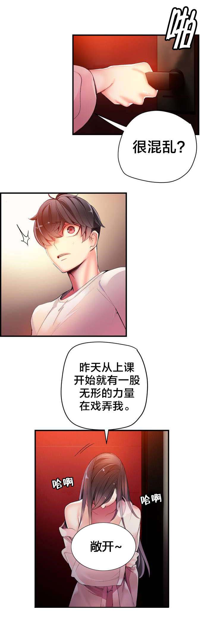 第40章：觉醒的枢纽6