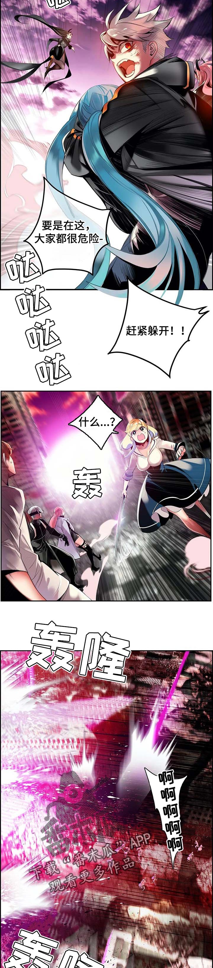 第136章：魔法无效9