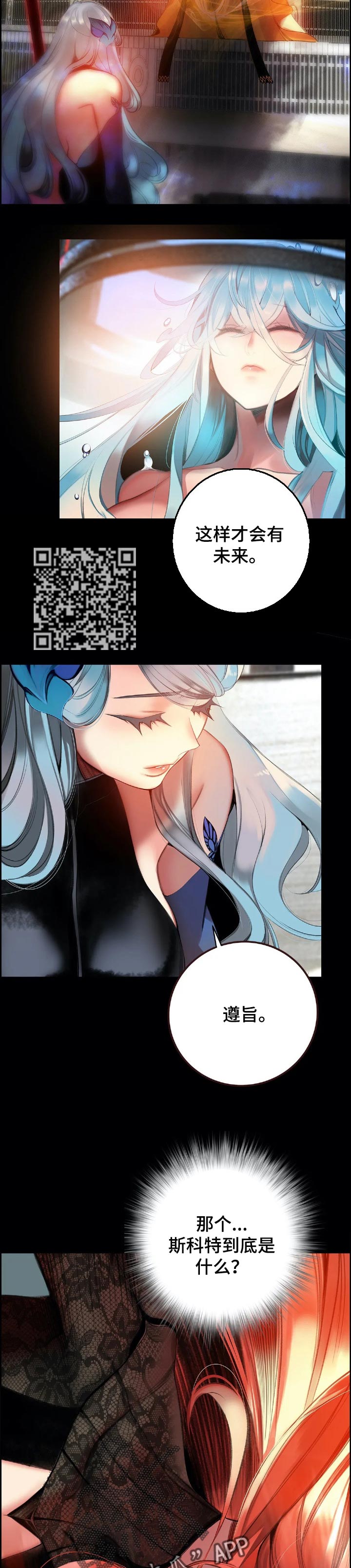 第129章：才会有未来6