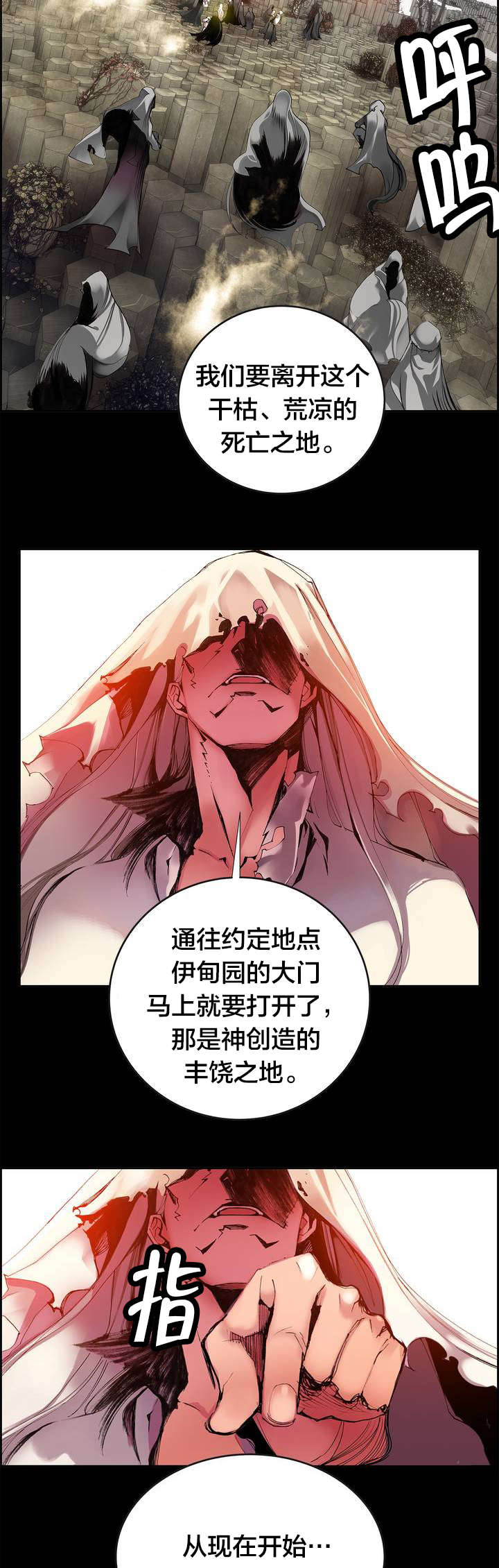 第19章：记忆中的使命6
