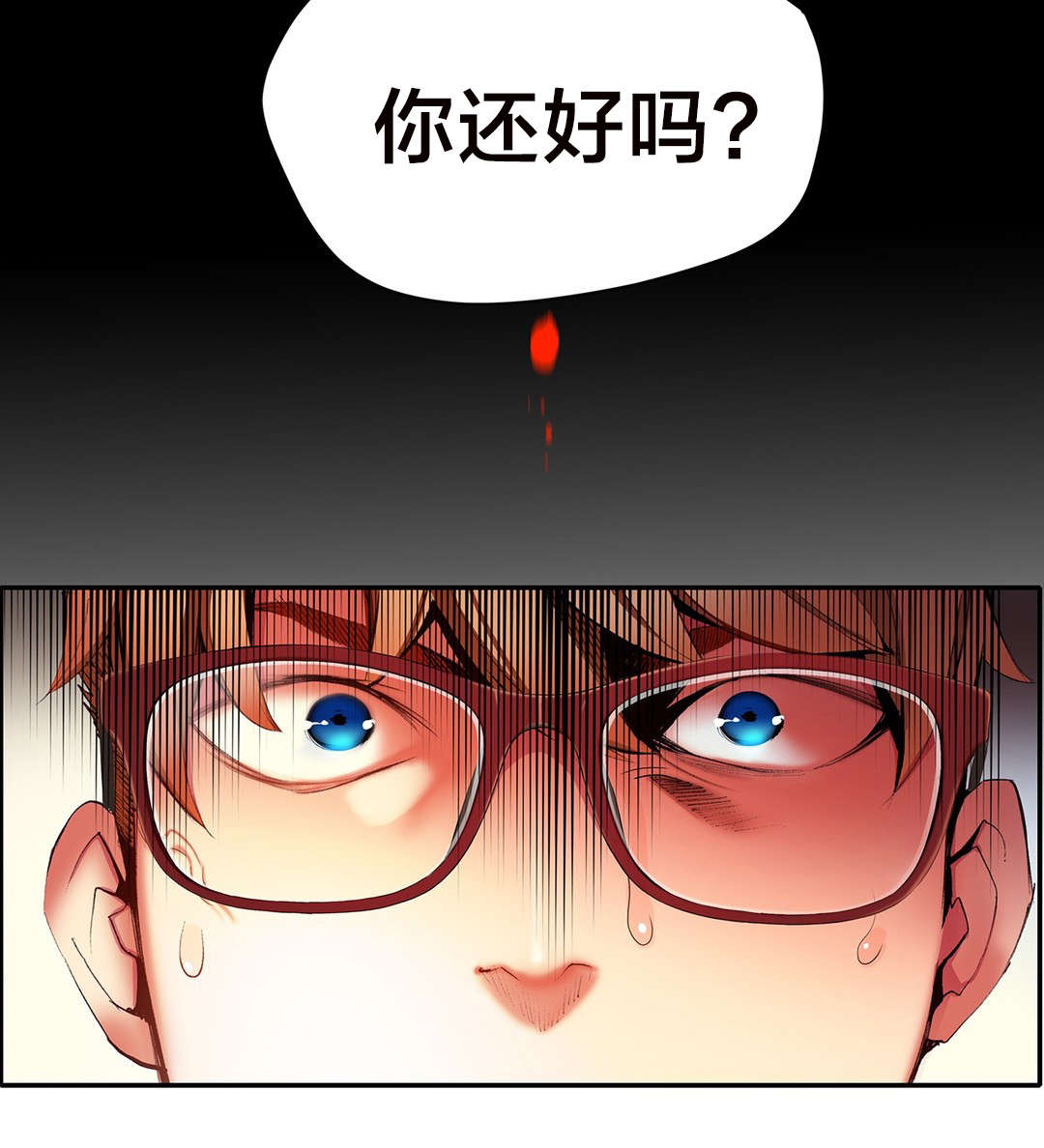 第30章：莉莉丝14