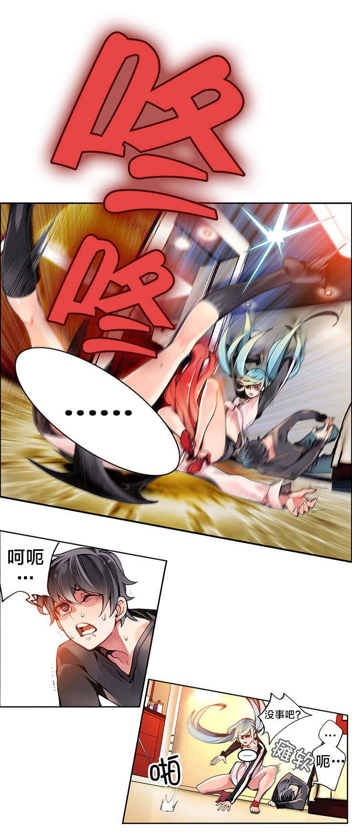 第6章：敢教训我们的人6
