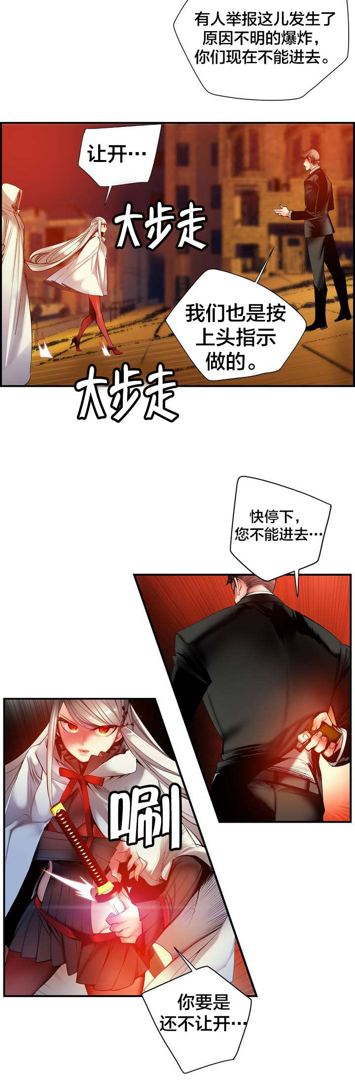 第66章：同伴7