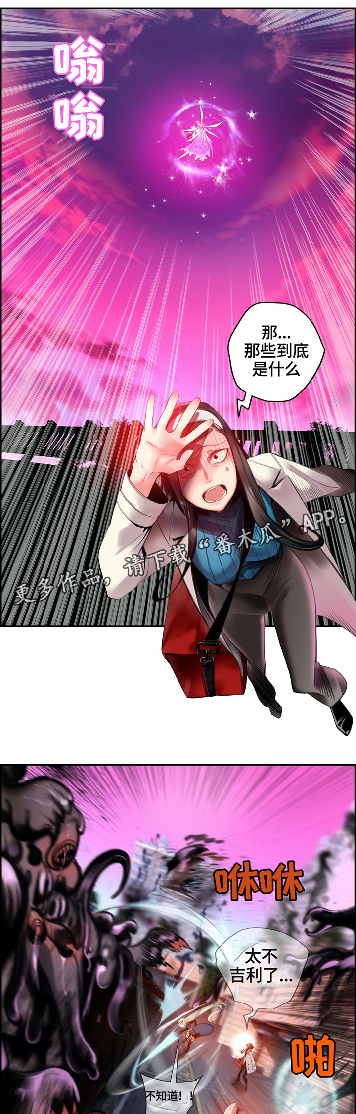 第111章：一线生机0