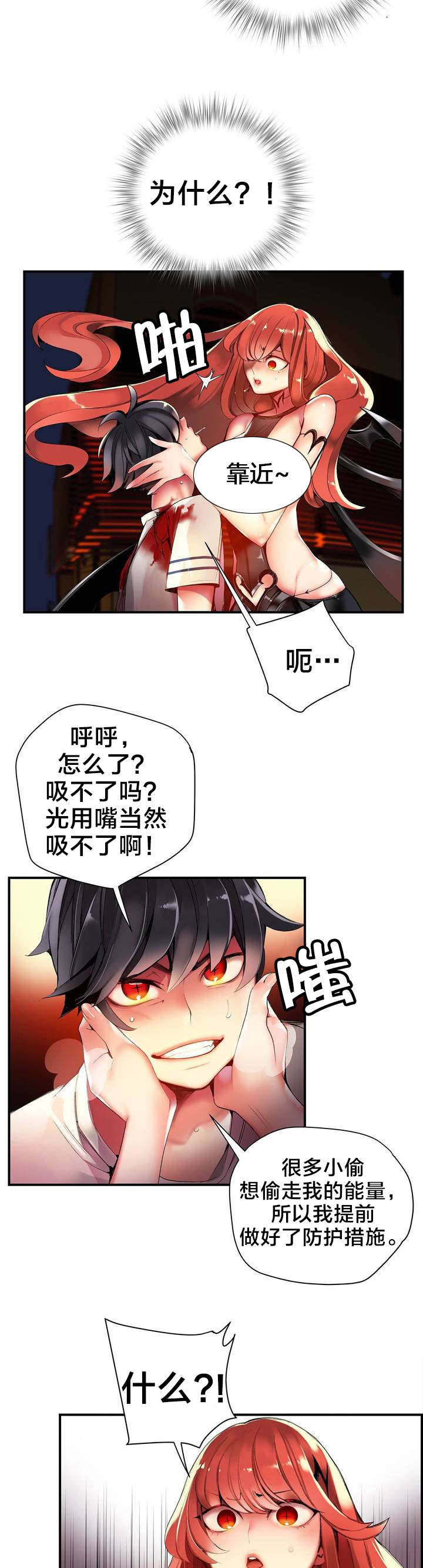 第51章：加了封印13
