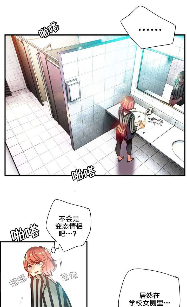 第72章：辛秘（上）4