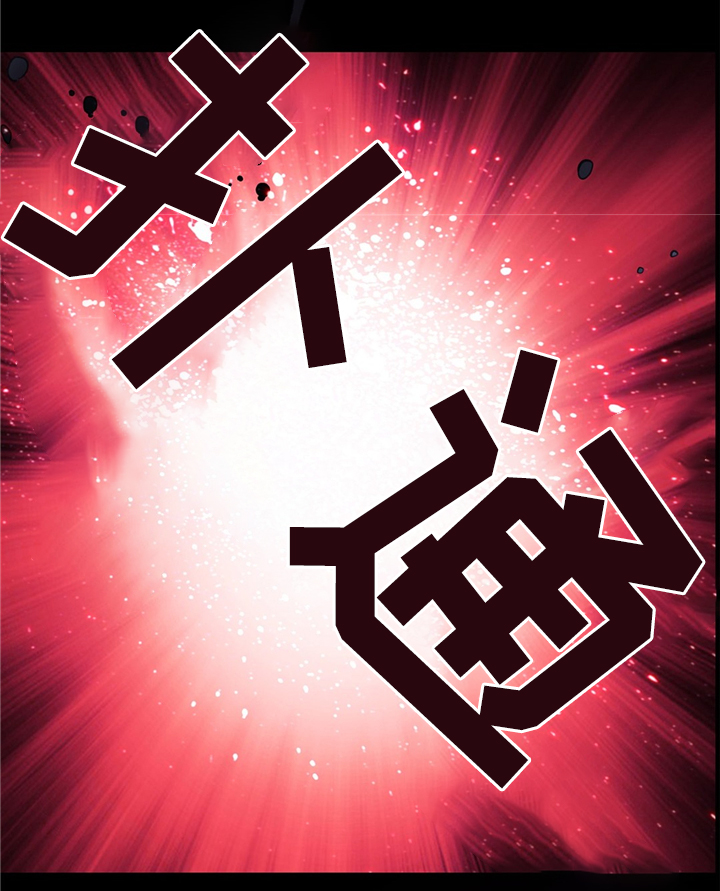 第99章：接受我吧8