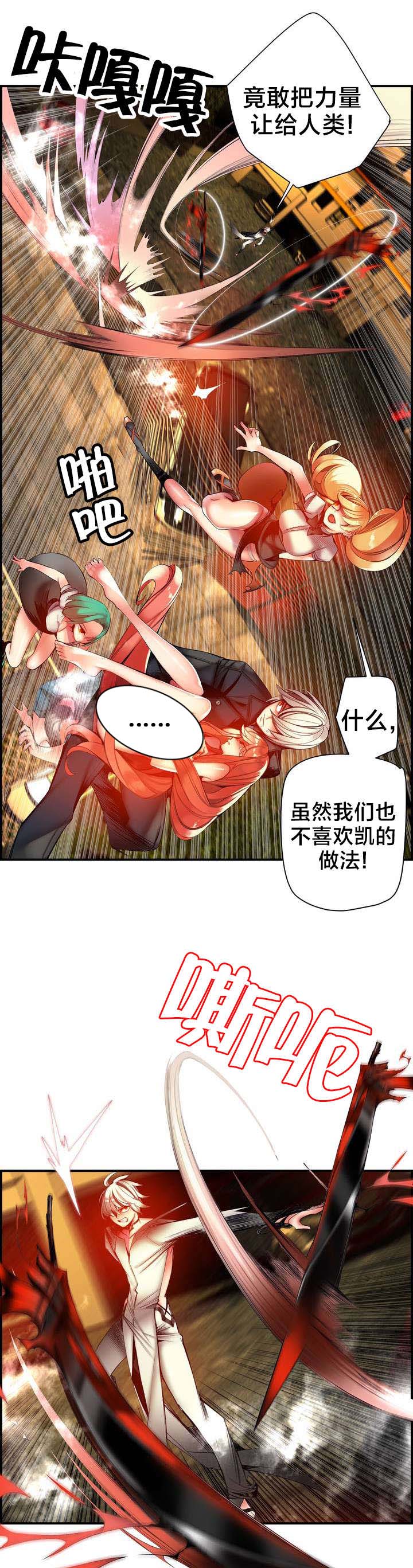 第64章：你没这个资格13