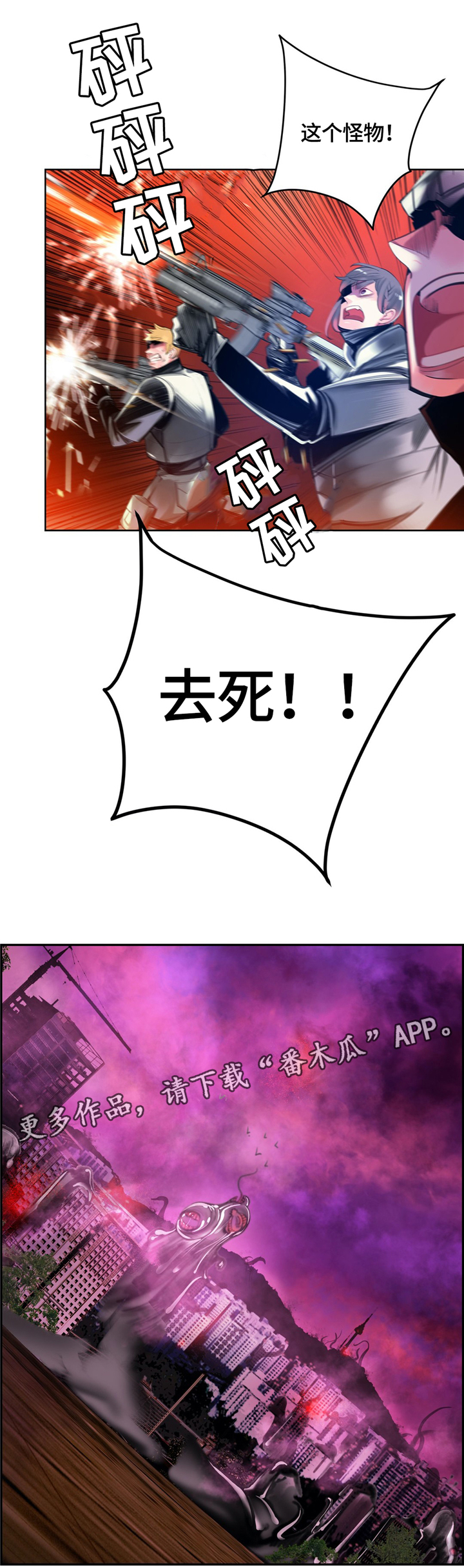 第108章：现场教学3
