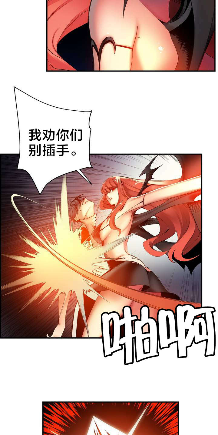 第51章：加了封印5
