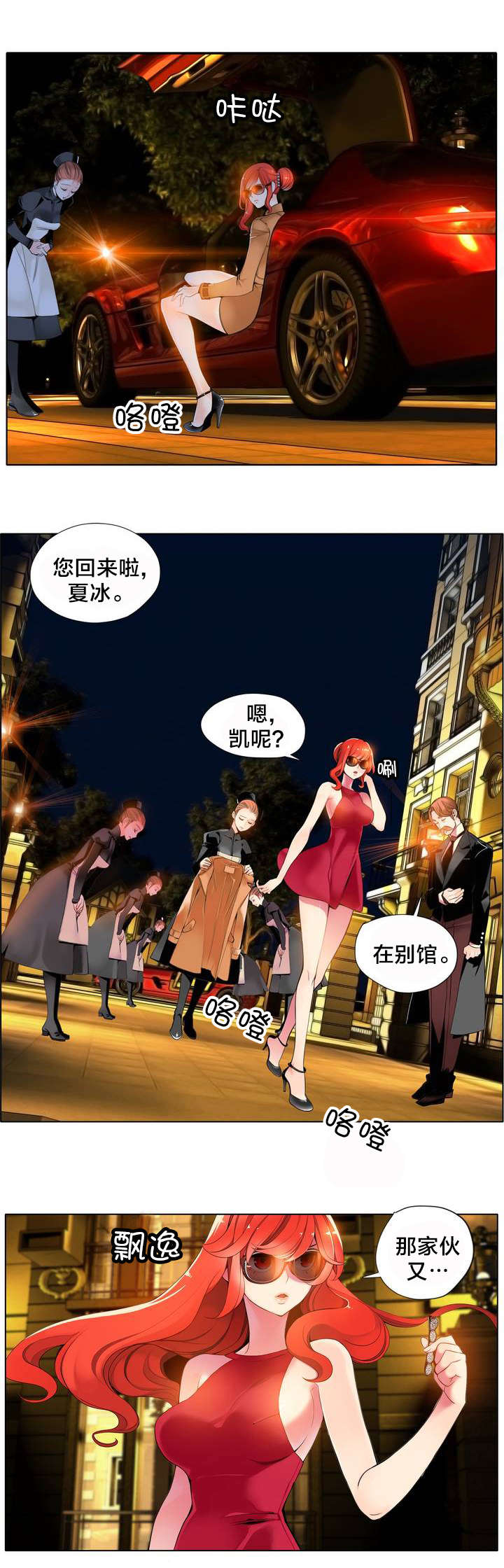 第8章：调查5