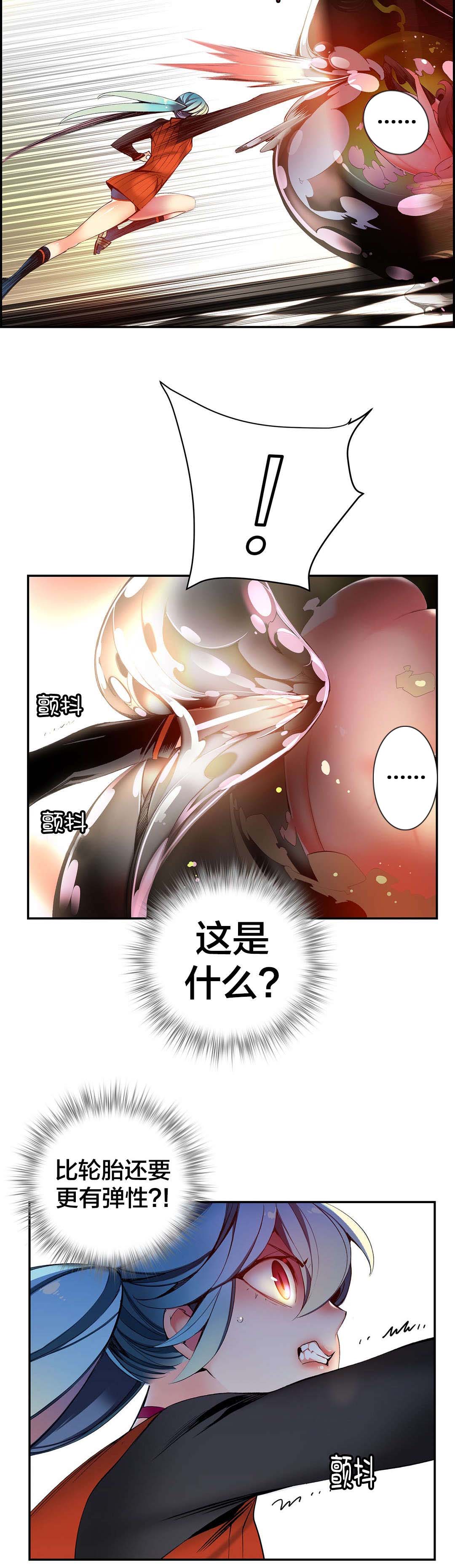 第42章：突袭的怪物13